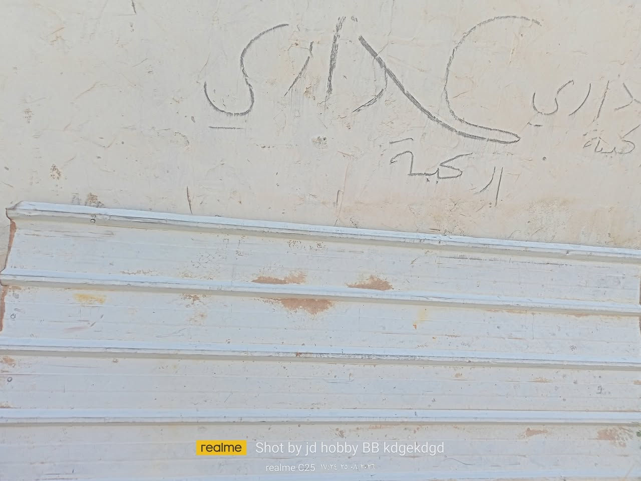 السلام عليكم قفص محل حديد  وبي ارسي كامل معا 5 قطع سنوديج بنر ارتفاعهن 3 امتار للقطعه الوحده ارتفاع القفص 250cmالارتفاع  العرض 500cmالباب العمق200cm للبيع بس تشد كاملات معا الباب  السعر 280 الف
معا ميز طول 200cm ارتفاع 100cm سعر30
ملاحضه الجام خانه وحدها cm257 العرض الطول 200cmسعر70

 رفوف عدد19 للبيع  سعر 150  مكاني موصل حي القدس التواصل خاص او على الرقم ***********واتساب
