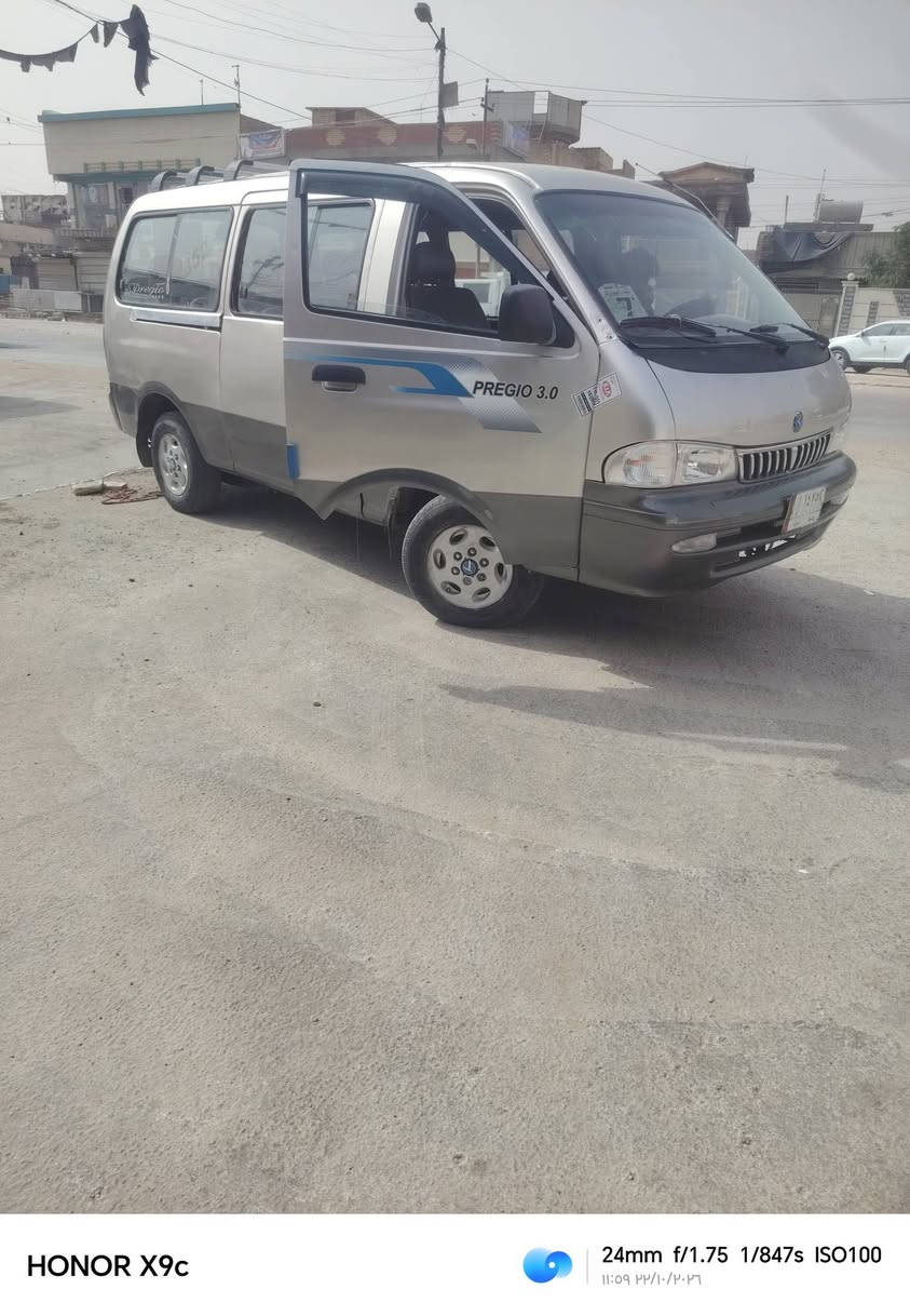 نضيف • كفاله • موديل ٩٨