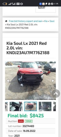 سول • ٢٠٢١ • رقم اربيل
