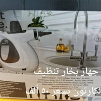 كوفة شارع المطار • طيور كوكتيل • بايسكل ٢٦