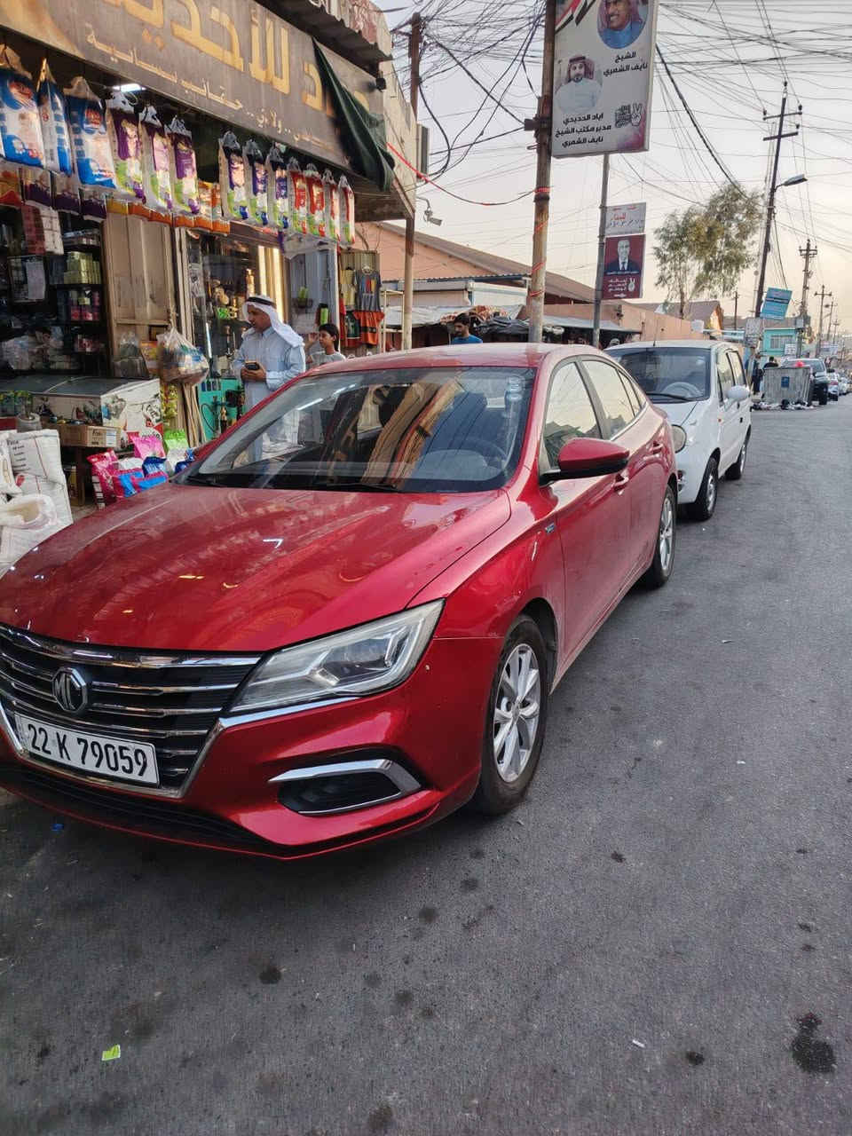 ام جي 5 • بدون صبغ • ٢٠٢٢