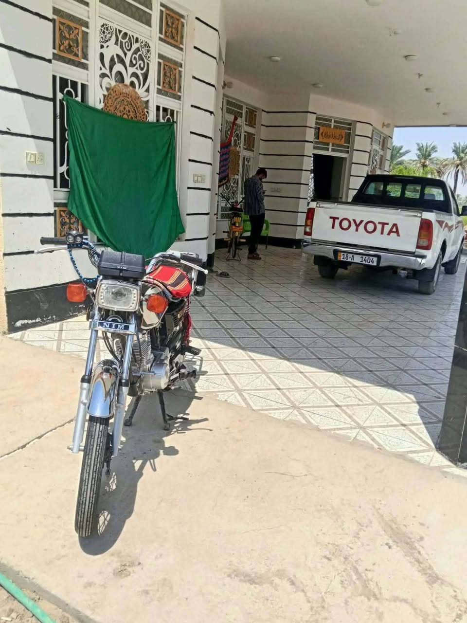 نامه • موديل 25 • كامله