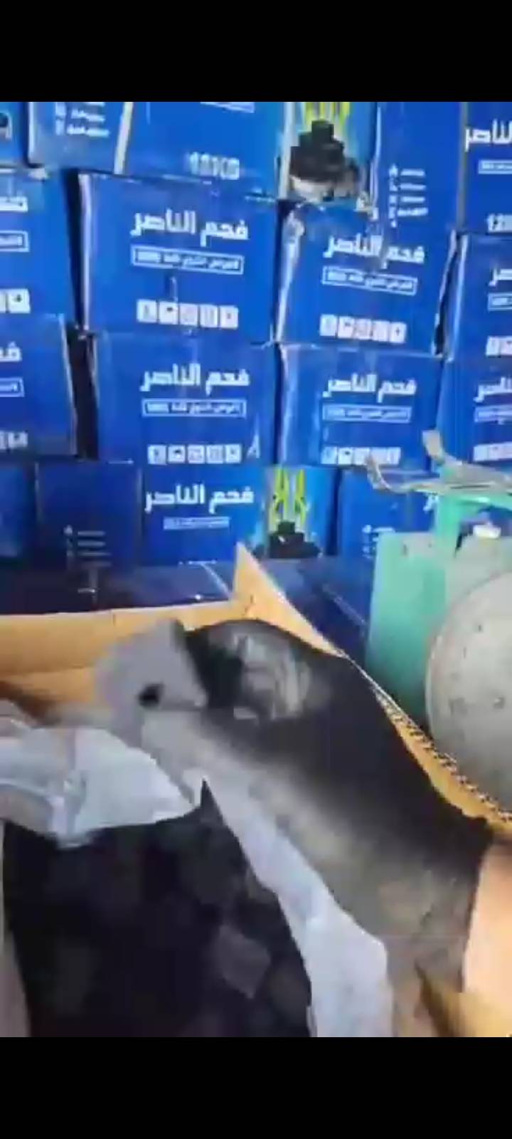 فحم الناصر ١٢ كيلو • فحم HK ١٢ كيلو • شارع افران ضياء