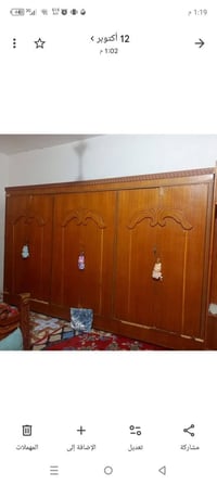 غرفه نوم • للبيع