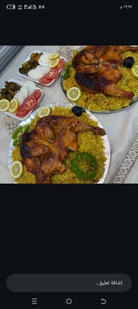 مطعم ابو غزوان • افتتاح • دجاج ذبح مشوي