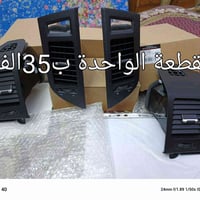 ورحمه الله  تتوفر دكتات دشبول سعر القطعة الواحدة ٣٥ الف . . توصيل بغدا...