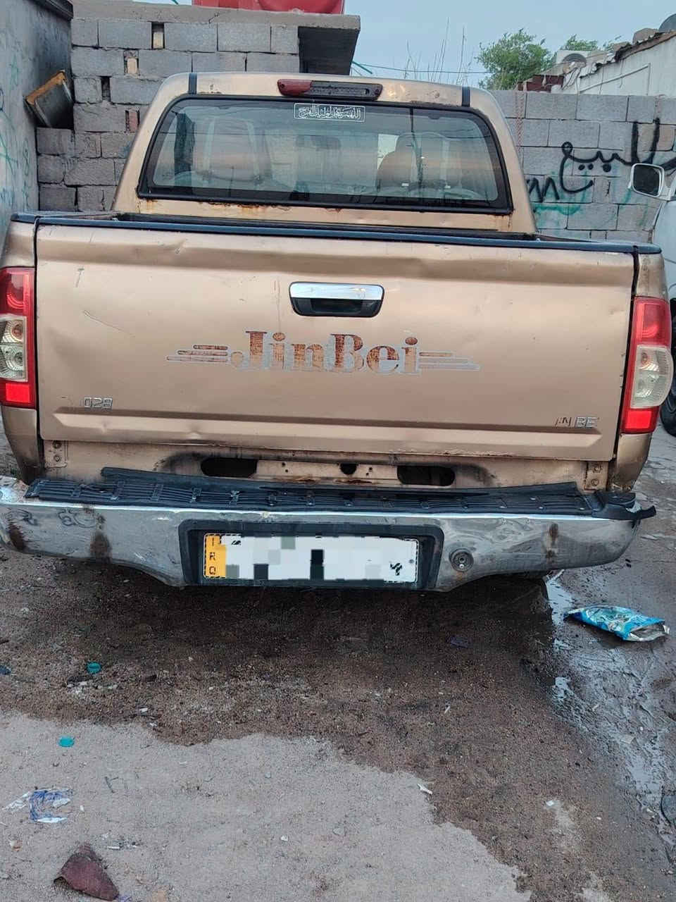 بيكم جنبي • ٢٠١٣ • رقم انكليزي