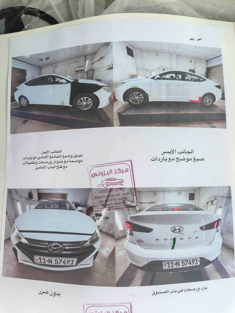 النترا • مكينه ١٦٠٠ • موديل ٢٠١٩