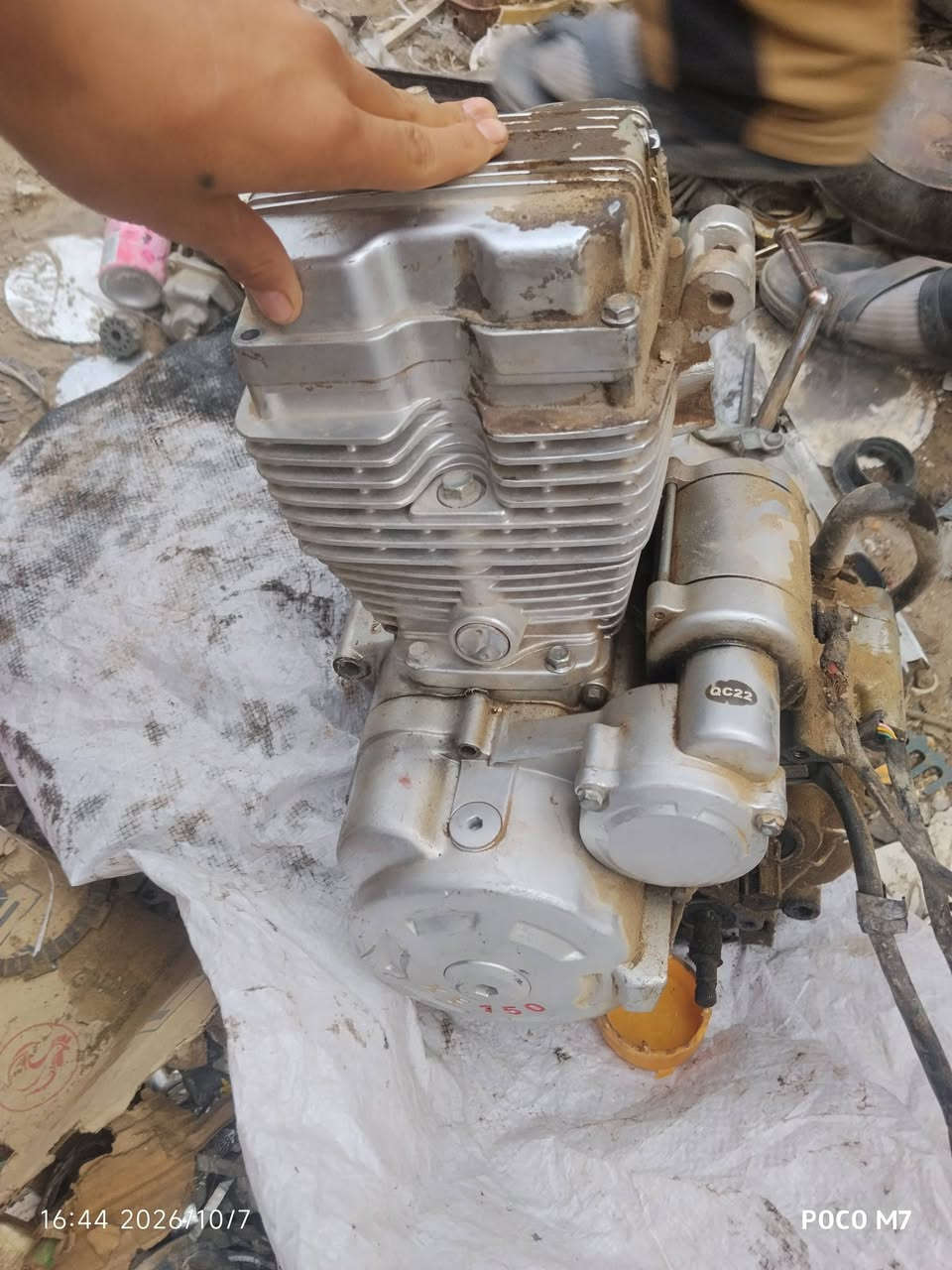 مكينة جمره • محرك