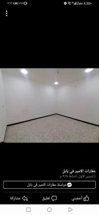 شقة للإيجار • الحلة • غرفتين