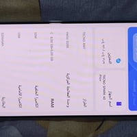 تكنو سبارك 40 برو بلس • مكفول ع فحص • اغراضه كاملة