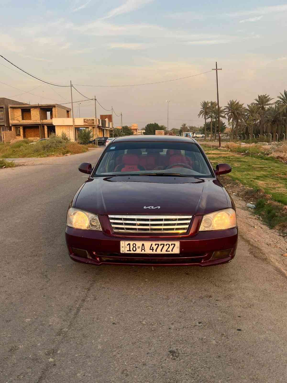 كيا اوبتيما فول اوتوماتيك موديل 2001 مكينه وكير جدد حداديه جديد تبريد ثلج تخم تاير رقم بابل مكفوله من الحادث مصبوغه عام أثر جراد عنوان حله محاويل. مكينه 2000السعر 38 تلفون ***********
