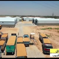 الوحدة بغداد • ٥ ونص دونم • طابو