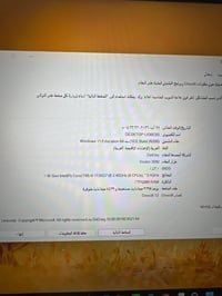 لابتوب • النجف • معلومات بالصور