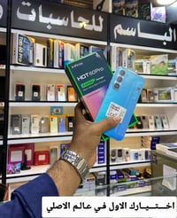 انفنكس هوت ٦٠ برو • رام ١٦ • شاشة ١٤٤ هرتز