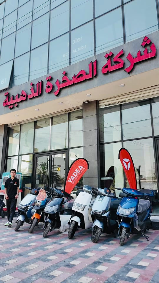 امتلك دراجتك اليوم… وابدأ طريقك بثقة 🛵✨ مع شركة الصخرة الذهبية أصبح امتلاك دراجة أحلامك أسهل من أي وقت مضى، من خلال خدمة البيع بالتقسيط وبخيارات تناسب احتياجاتك. خليك ويه ياديا  ضمان وامان وجودة واناقة 🥇 ⚡ اختر دراجتك 💳 قسّط بكل سهولة 🛵 وانطلق نحو مشاوير أكثر راحة واقتصادًا موقع القاهره مجاور خزان الكونكريت  📍 الاستفسار اتصال على الرقم *********** الصخرة الذهبية… طريقك إلى دراجتك يبدأ من هنا. #شركة_الصخرة_الذهبية #دراجات #تقسيط #دراجات_كهربائية #العراق 
