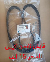 للبيع  مواد اوبتراه اصليهGm كوري جديده المكان بغداد الدوره  الشرطه ابو...