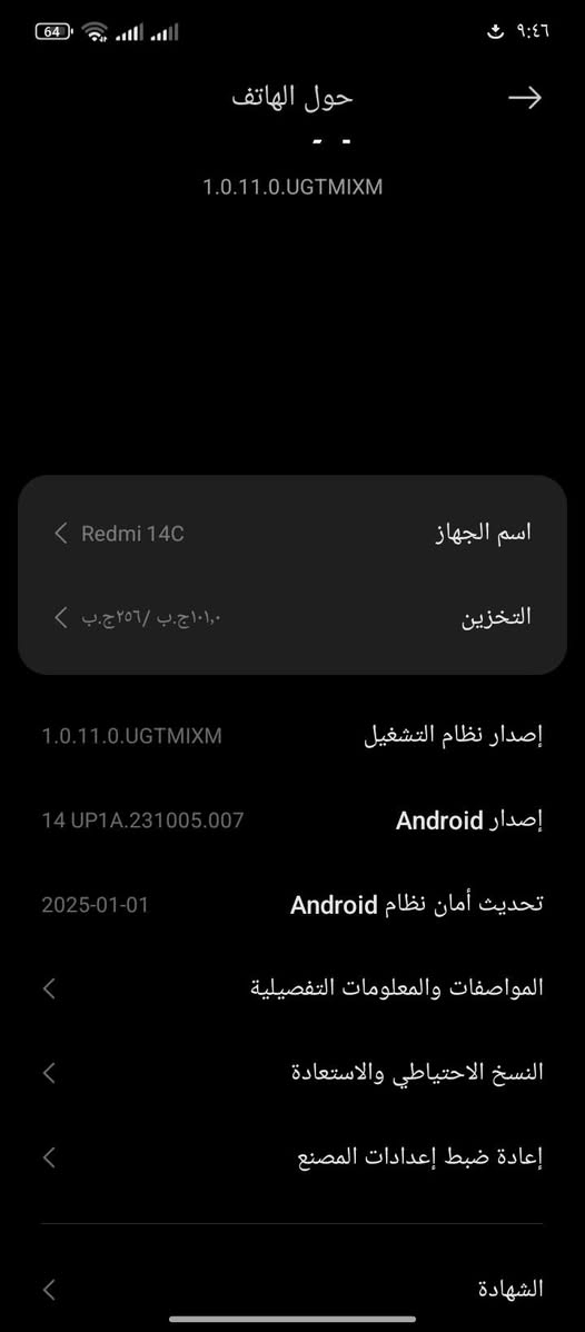 السلام عليكم
ريدمي 14 سي ذ 256 رام 8+8 بلادي فول نظافه مكفول من اي عيب  لزكه بالظهر جماليه مابي اي كسر ب 170 وبي مجال مكان سامراء قرب الملويه 
7774428284 وتساب

نص مكتوب في الصور:
- المواصفات والمعلومات التفصيلية RAM 8,0 ج.ب.+8,0 ج.ب المعالج Helio G81-Ultra ثماني النواة بتردد يصل إلى 2.00 جيجاهرتز إصدار نظام التشغيل UGTMIXM.1.0.11.0 إصدار Android Android 14 | UP1A.231005.007 | تحديث أمان Android: 2025-01-01 الطراز 2409BRN2CA إصدار النطاق الأساسي MOLY.LR12A.R3.MP.V315.P6 إصدار النواة android12-9-00085-g226a9632f13d-ab11-5.10.198 136126
- حول الهاتف 1.0.11.0.UGTMIXM اسم الجهاز Redmi 14C التخزين ٢٥٦ ج.ب / ١٠,١ ج.ب إصدار نظام التشغيل 1.0.11.0.UGTMIXM إصدار Android 14 UP1A.231005.007 تحديث أمان نظام Android 2025-01-01 المواصفات والمعلومات التفصيلية النسخ الاحتياطي والاستعادة إعادة ضبط إعدادات المصنع الشهادة