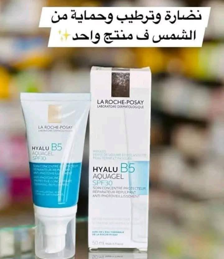 لاروش بوزيه • هيالو بي٥ • مرطب وواقي شمس