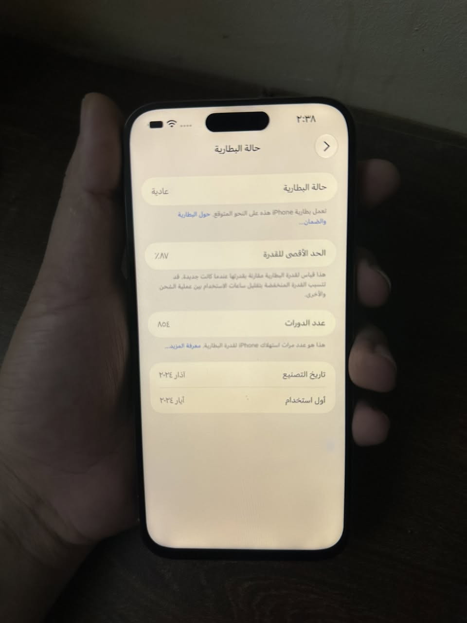 ايفون 15 برو ماكس • ٢٥٦ • دبل شريحة
