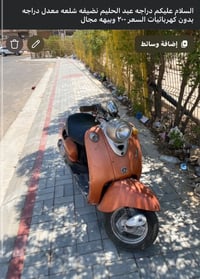 بس رقم • لا تفاصيل