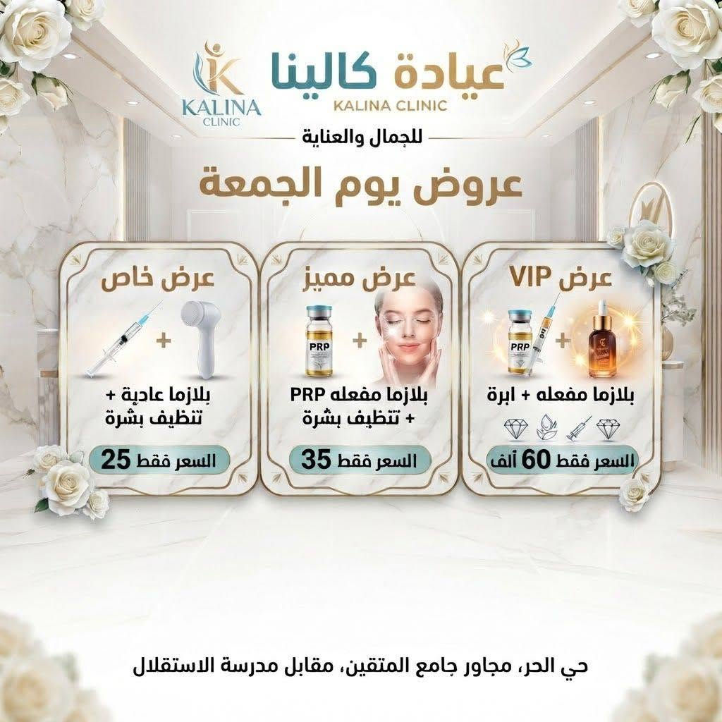 للتواصل ***********
