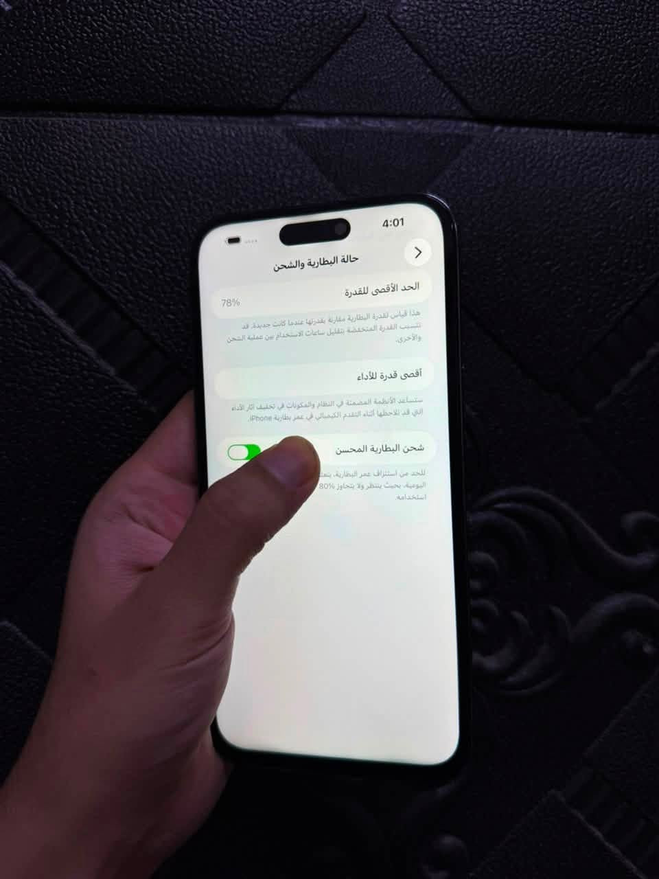 السلام عليكم 14برو ماكس للبيع شرق اوسط شريحتين مبدل شاشه لبقيه مكفول من كلشي السعر(600)  وبيه مجال قليل ***********شراي يجي واتساب لويتصل
