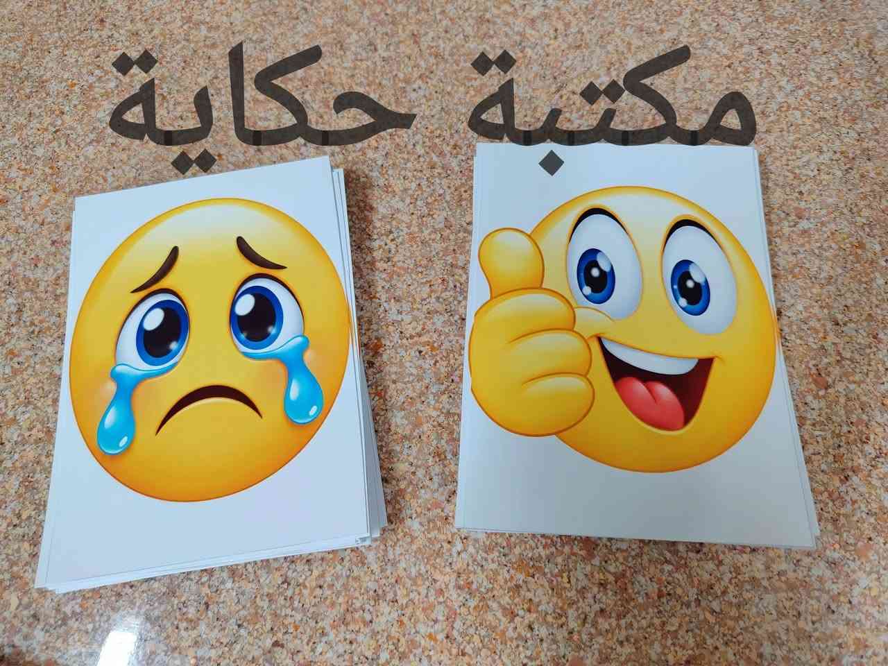 وسائل تعليمية • بطاقات تشجيعية • لوحات تعريفية