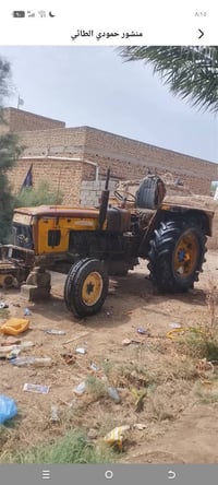 مكينه عنتر • تحويل ثاني يوم • مجال للشراي