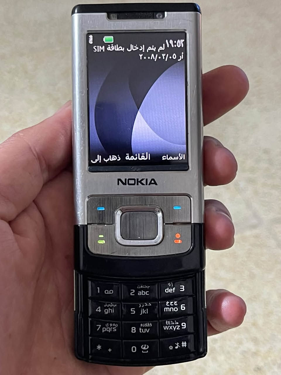 نوكيا • شاحن اصلي • مقفل