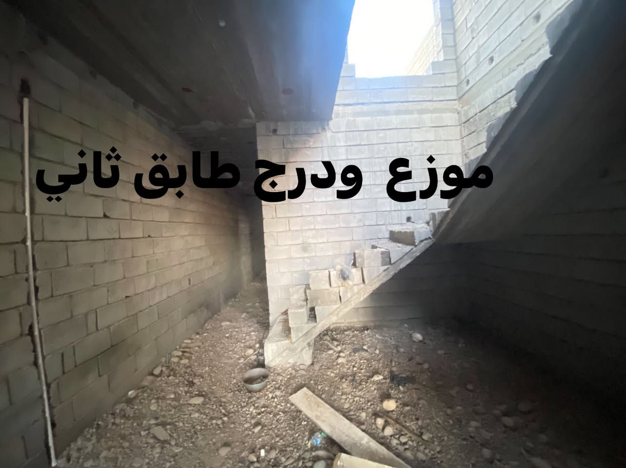 مشتمل للبيع  حي الكابينات  قرب حولي المشروع مساحته100 متر قطعه ومقاطعه بلديه مرفوع عليه معامله تمليك غرفه ومطبخ وصحيات داخليه واستقبال وممر  وصحيات خارجيه وبيتونه وستاره كامل باقي تشطيبات بسيطه السعر  خاص للاستفسار الاتصال ***********

