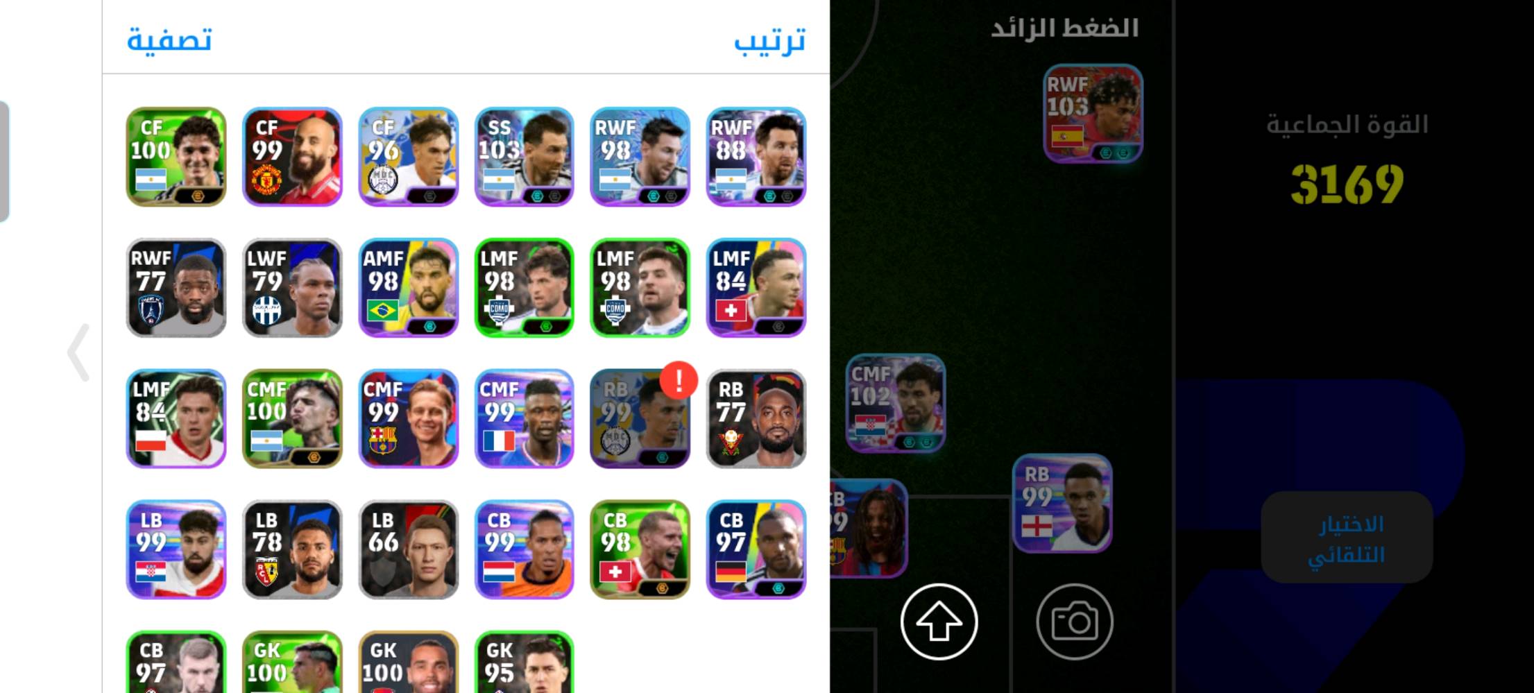 حساب بيس لبيع
السعر 10