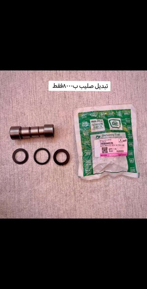 مجمع للأخوين خالد وحسين الكعبي
***********

نص مكتوب في الصور:
- عمل فقط
- تبدیل زنجیل ب ٥٠٠٠ الف
- مجمع لاخوين
- خالد وحسين الكعي
- تبدیل عنبار ب٤٠٠٠فقط
- تبدیل صلیب ب۸۰۰۰فقط
- تبدیل کابریتر ب ٣٠٠٠ الف
- تبديل عنبار ب ٥٠٠٠ الف فقط
- عمل فقط تبديل سلف ب ٤٠٠٠ الف فقط
- تبدیل بنزات ب ۲۰۰۰
- تبديل دبل خلفي ب ٢٠٠٠ الف فقط
- تبديل كلجات معه تنظيف ب ٨٠٠٠ فقط