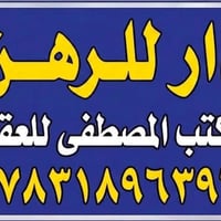 رهن • حي جامعه • ١٠٠م
