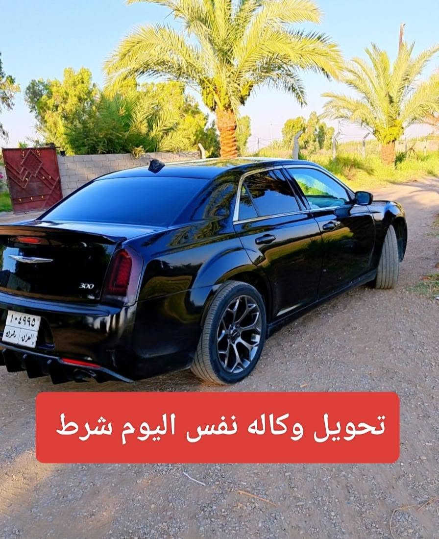 محدثه 2017 • بدون فتحه • تحويل وكالة