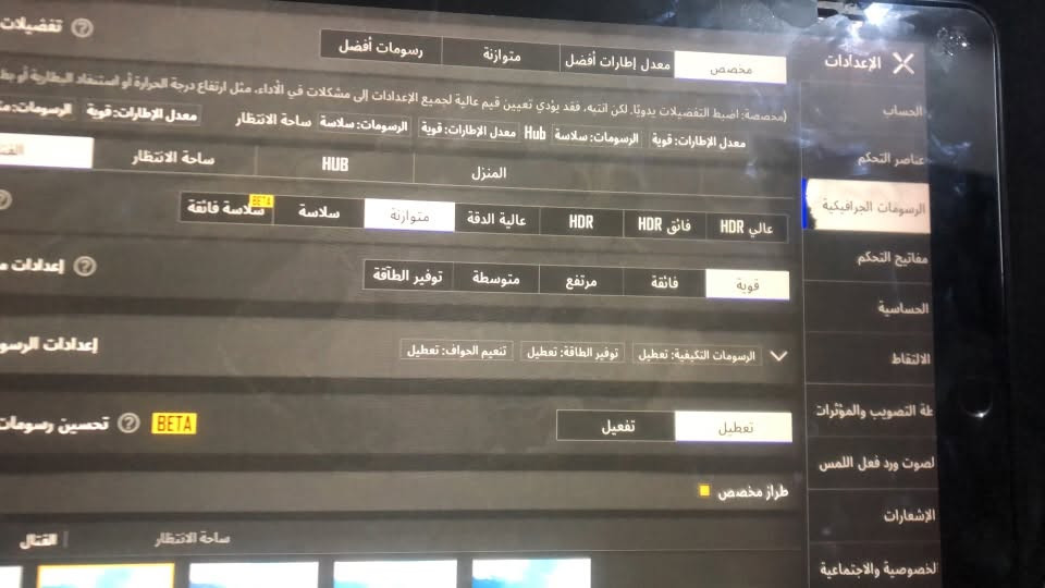 سلام عليكم 
ايباد برو ٢٠١٧ حجم ١٢.٩ اكبر حجم
ذاكره ٢٥٦ بلببجي فوول ولا تقطيع
مع حافضه وشاحنه ماخذها ب ٢٥ 
بي كسر بسيط بلجانب ما مئثر عله الشاشه ابد
موضح بلصوره عنواني كوت زويرجات 
*********** 
السعر ٢٥٠ وبي مجال 
ملاحضه الايباد ما متعوب ابد وجان متروك
