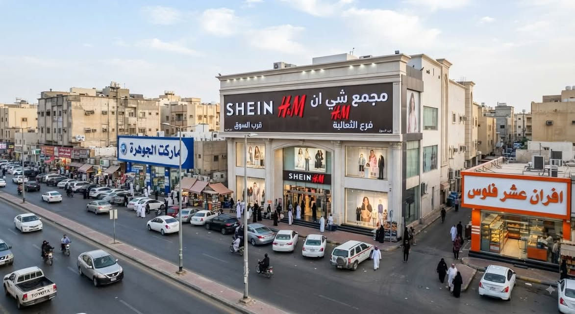 الثعالبة الاولى قرب السوق
مجمع شي ان HM فرع الثعالبة قرب السوق مقابل ماركت الجوهرة قرب افران عشر فلوس
***********
