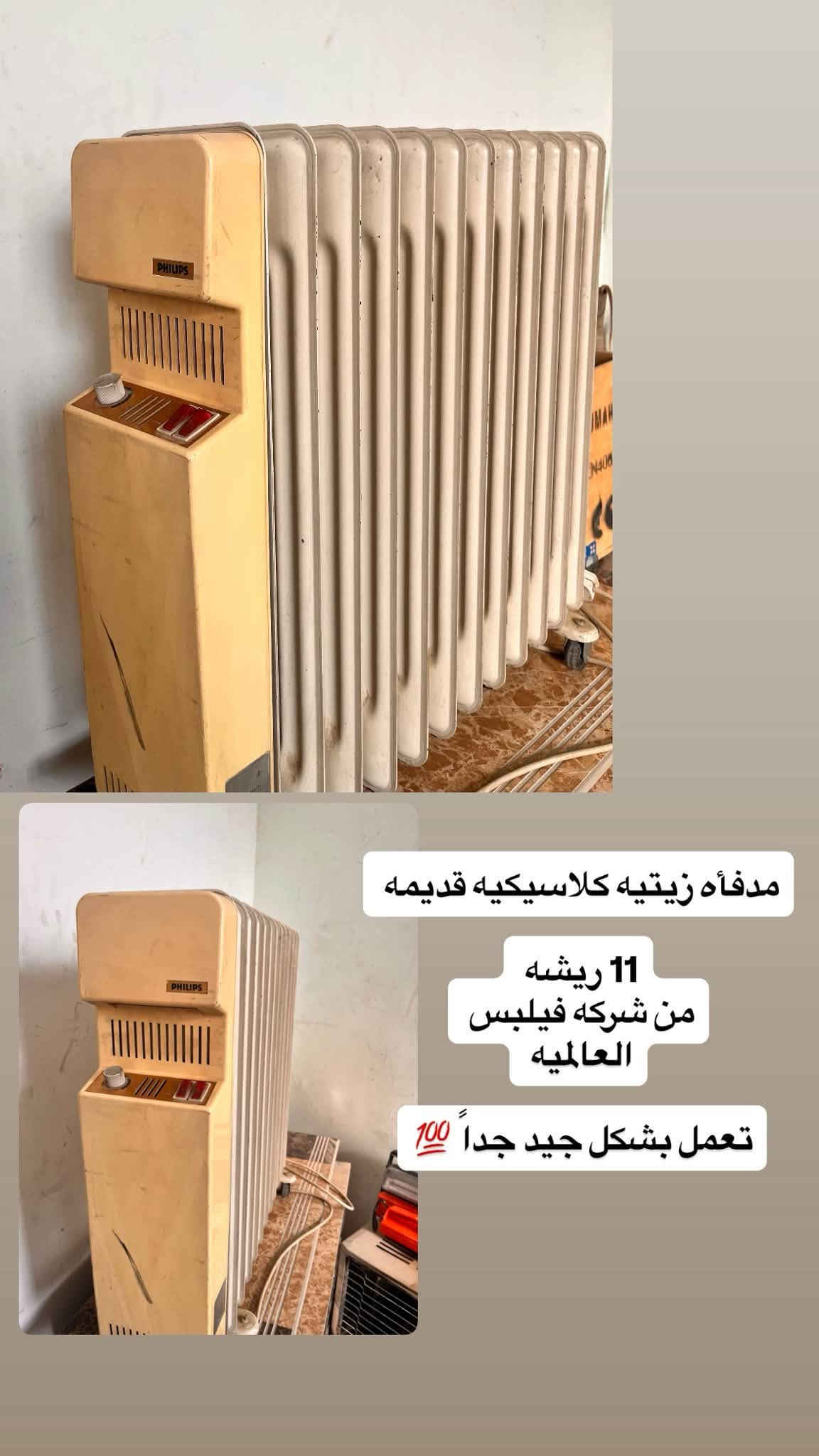 انتيكات • الاعظميه بغداد • اجهزة صوتية