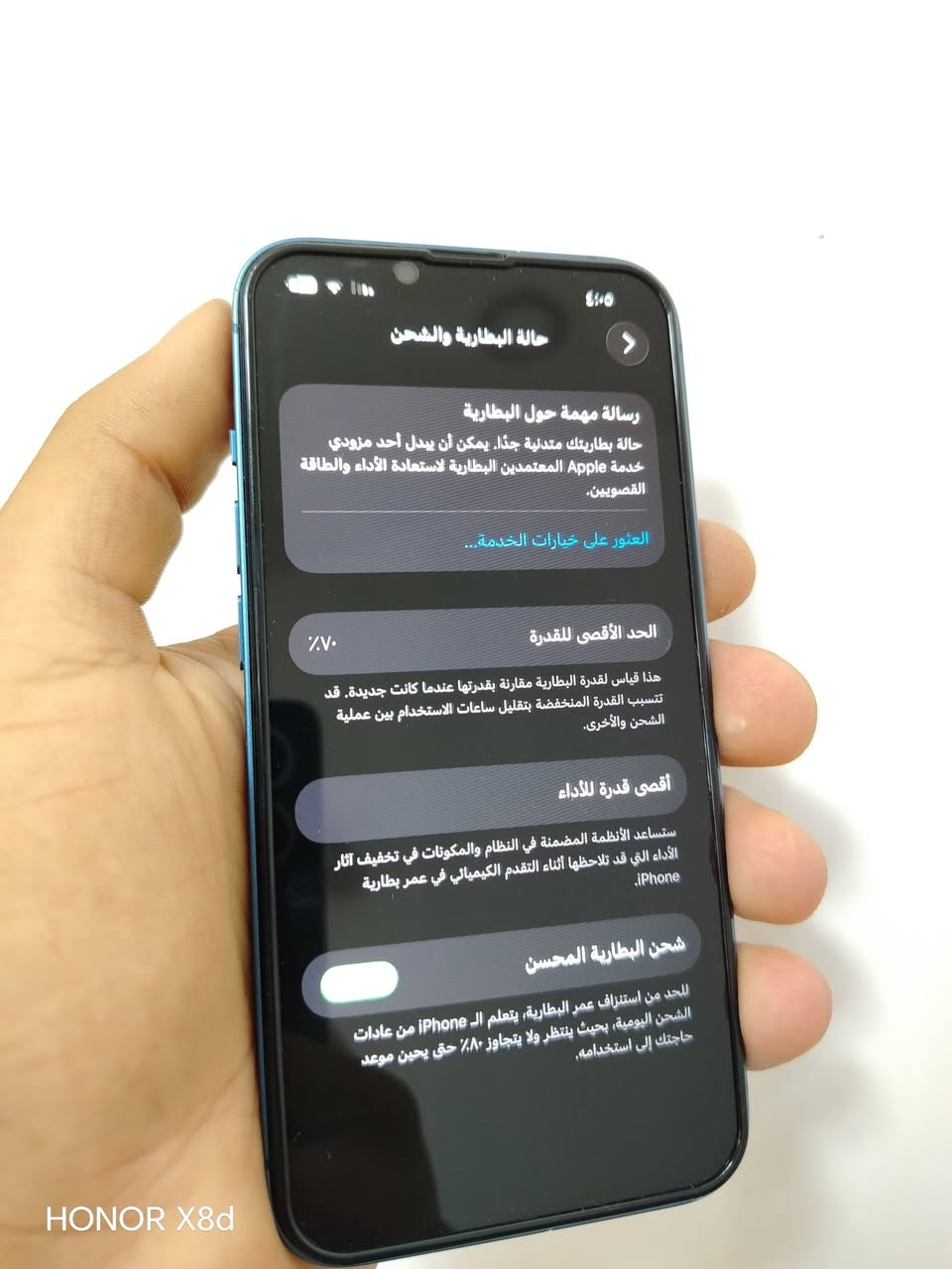 آيفون ١٣ • ١٢٨ • بطارية ٧٠٪