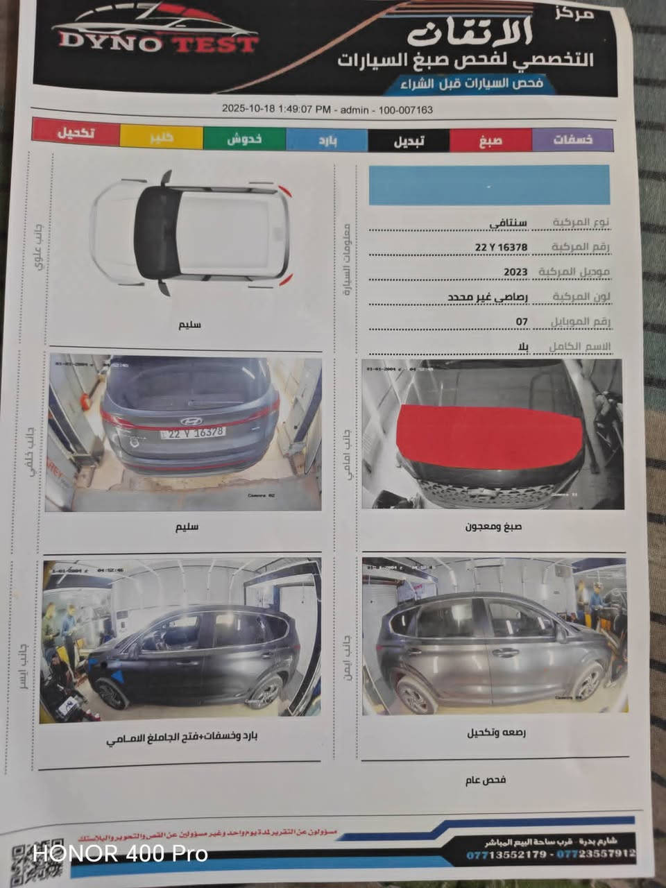 سلام عليكم
سنتافي ٢٣ رقم شمالي موجودة بالكوت

نص مكتوب في الصور:
- ONOR 400 Pro
- HONOR 400 Pro
- مركز الاتقان التخصصي لفحص صبغ السيارات فحص السيارات قبل الشراء 2025-10-18 1:49:40 PM - admin - 100-00001 نوع المركبة سنتافي موديل المركبة 2023 رقم الموبايل 07 رقم المركبة 22 Y 16378 لون المركبة رصاصي غير محدد الاسم الكامل بلا فحص, ناقل, الحركة فحص, المحرك Clutch 1 Clutch 2 Input shaft 2 Input shaft 2 Output to front axle, differential Output to rear axle, differential Oil Fill Port Valve Rocker Push Rod Cylinder Tappet Cam Feed to the Main Bearings Crankshaft Bearings Camshaft Bearing Crankshaft Connecting Rod Bearing Big-end Bearing Oil Pan (Sump) Oil Pump Forces Oil Under Pressure to Filter, Main Bearings and Other Parts Oil Filter Main Oil Gallery Sump Strainer 4th gear 6th gear 1st gear 3rd gear 2nd gear Reverse gear 5th gear 7th gear Center differential Innovation Discoveries سليم سليم فحص, الاطارات فحص, الفرامل يسار امامي يمين امامي يسار خلفي يمين خلفي wheel cylinder brake hose brake drum brake shoe تقرير يسار امامي تقرير يمين امامي تقرير يسار امامي تقرير يمين امامي تقرير يسار خلفي تقرير يمين خلفي تقرير يسار خلفي تقرير يمين خلفي تفاصيل اخرى مسؤولون عن التقرير لمدة يوم واحد وغير مسؤولين عن القص والتصوير واللاستك شارع بدرة قرب ساحة البيع المباشر *********** - *********** HONOR 400 Pro
- 91 1:35 2023 Hyundai ... bid.cars 6 / 14 1:1
- 91 1:35 2023 Hyundai ... bid.cars 7 / 14 1:1
- 90 bid.cars 8 / 14 1:35 2023 Hyundai ...