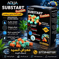 سيراميك • فحم كاربوني • توصيل جميع المحافظات