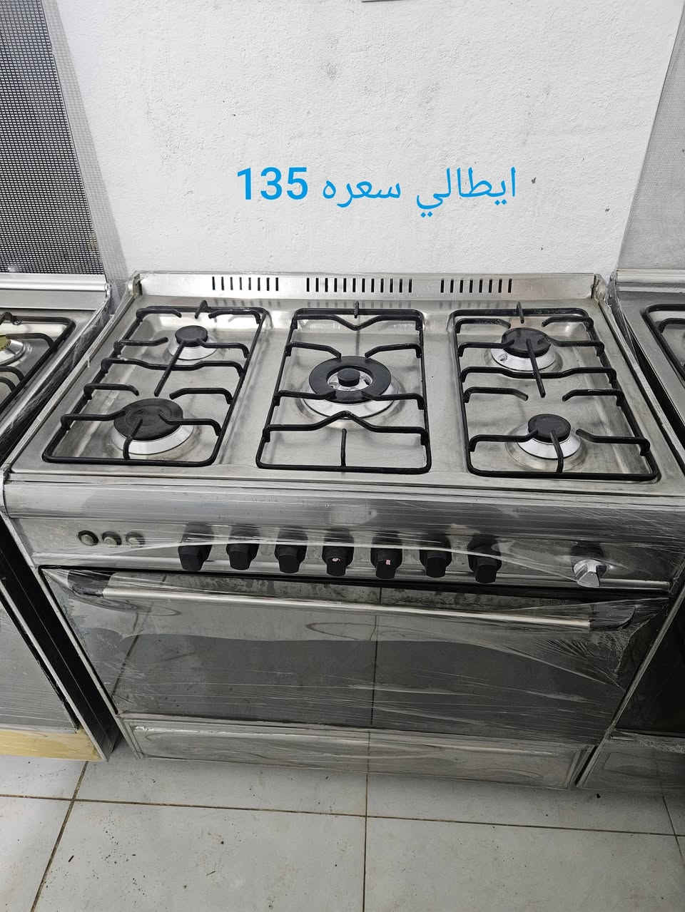 طباخات باله علي الشغل العنوان حي الرحمه الاوله ***********
