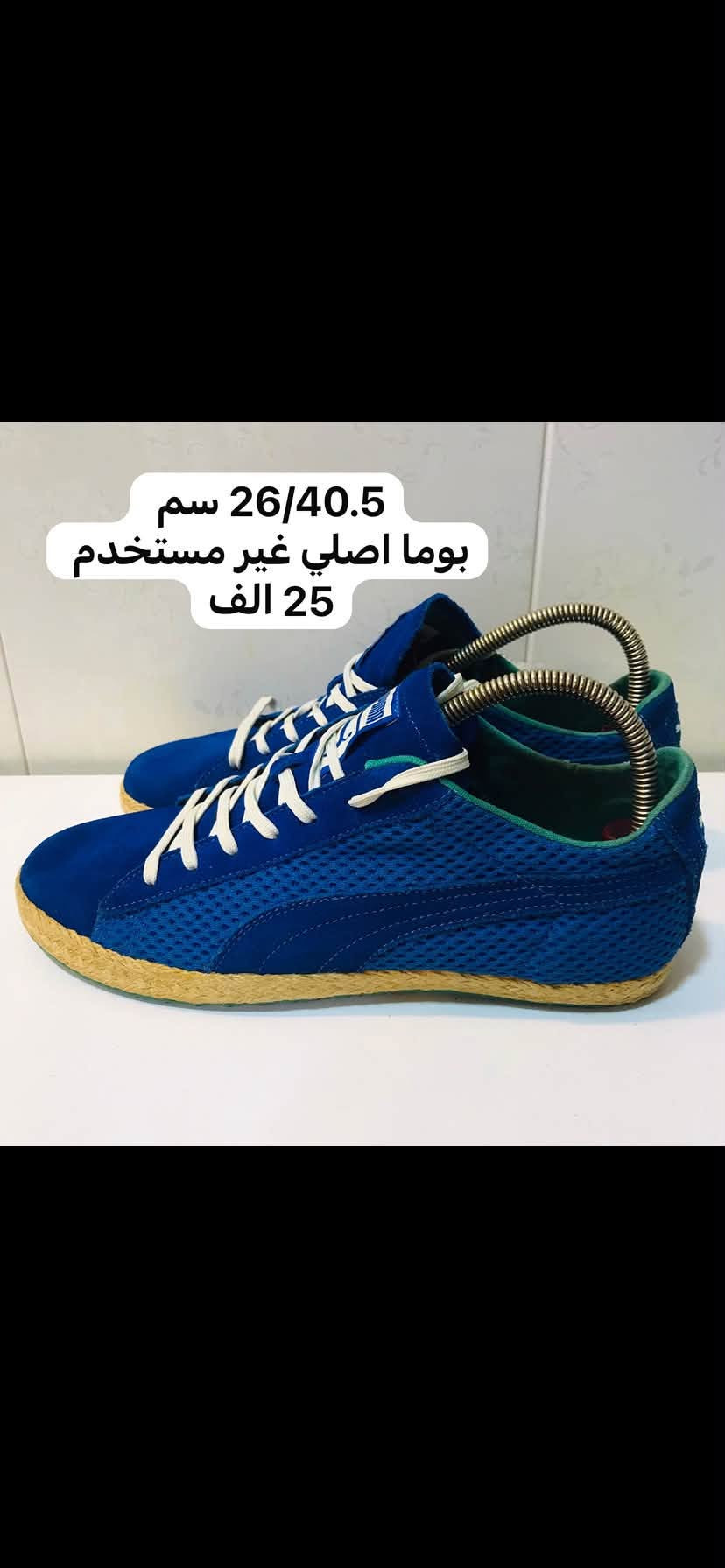 لا توجد تفاصيل

نص مكتوب في الصور:
- 10.5/COLE HAAN اصلى/ 35 الف
- 26/41 سم هوكا اورجينال غير مستخدم
- 26.5/41 سم
- كونفرس أمريكي اصلي
- 25 الف
- 40/FENDI اصلى/ 20 الف
- 40/TORY BURCH
- جلد طبيعي اصلي
- 20 الف
- 26/41.3 سم هوكا اورجينال غير مستخدم 75 الف
- 26/40.5 سم
- بوما اصلي غير مستخدم
- 26/41 سم
- هوكا اورجينال غير مستخدم