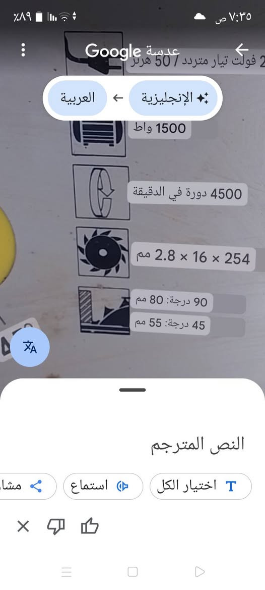 السلام عليكم
يوجد منشار خشب للبيع صناعة الماني الاصلي شرط النظافه 
السعر 100 الف وبي مجال
***********

