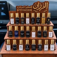 عطور مركزة • تجهيز المحلات • توصيل بغداد