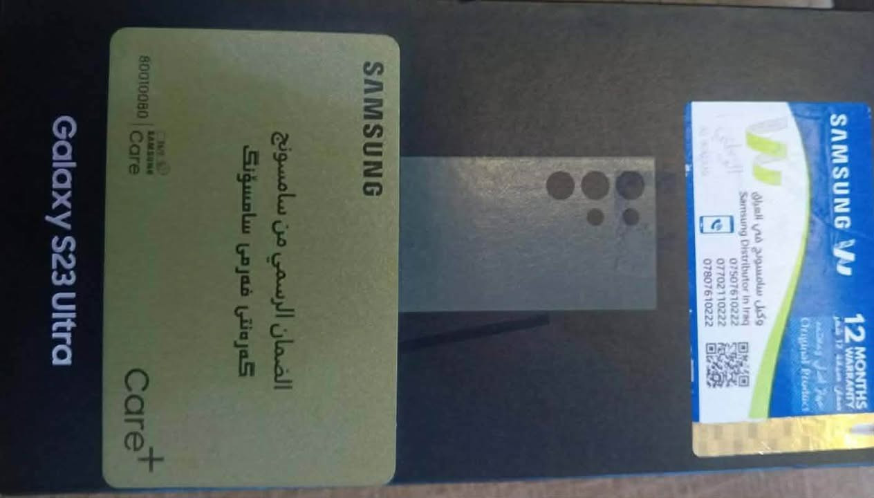 مبايل S23ultraذاكره 256جهاز بحاله الوكاله كارتونه كامل اي خلل مابي غني عن التعريف سعر 800وبي مجال رقم ***********مكاني الجسر الدوار مال التاجي بغداد, العراق
