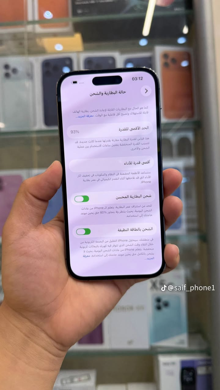 ايفون 14 برو فقط ماستر عربي شرق اوسط A/AA🟥
ذاكرة 256 بطاريه 93 الجهاز على حالة الوكالة مامبدل بي شي شرط الفحص والضمان تاخذه تفحصه وين ميعجبك بالحاسبة كله نورمال✅ *********** متواجد واتساب

نص مكتوب في الصور:
- @saif_phone1
- 03:12
- حالة البطارية والشحن
- كما هو الحال مع البطاريات القابلة لإعادة الشحن، بطارية الهاتف قابلة للاستهلاك وتصبح أقل فاعلية مع الوقت. معرفة المزيد...
- الحد الأقصى للقدرة
- 93%
- هذا قياس لقدرة البطارية مقارنة بقدرتها عندما كانت جديدة. قد تتسبب القدرة المنخفضة بتقليل ساعات الاستخدام بين عملية الشحن والأخرى.
- أقصى قدرة للأداء
- ستساعد الأنظمة المضمنة في النظام والمكونات في تخفيف آثار الأداء التي قد تلاحظها أثناء التقدم الكيميائي في عمر بطارية
- .iPhone
- شحن البطارية المحسن
- للحد من استنزاف عمر البطارية يتعلم الـ iPhone من عادات الشحن اليومية، بحيث ينتظر ولا يتجاوز 80% حتى يحين موعد حاجتك إلى استخدامه.
- الشحن بالطاقة النظيفة
- في منطقتك، سيحاول iPhone التقليل من البصمة الكربونية من خلال انتقاء وقت الشحن الذي تتوفر فيه كهرباء بالبعثات الكربونية منخفضة. يتعلم iPhone من عادات الشحن اليومية، بحيث لا يشحن بالكامل حتى يحين موعد حاجتك إلى استخدامه. معرفة
- المزيد...
- X5c@saif_phone1