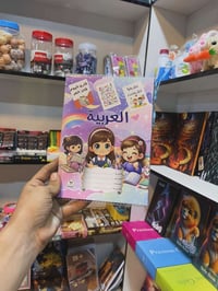 📚✨ جديد مكتبة كلكامش ✨📚  📖 دفتر مطري بأسماء المواد الدراسية  🎒 دفتر عم...