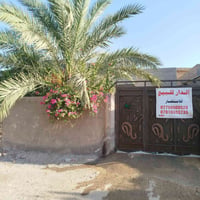 الطهمازية • ٣٠٠م • ٣غرف