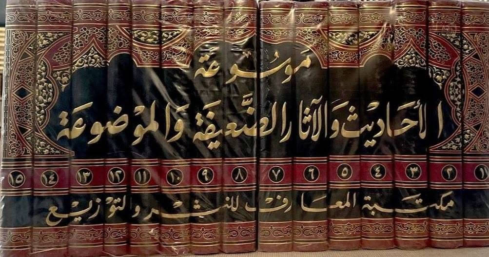 التحف هذه في مكتبتنا 🖊️💐💌
للاطلاع على تفاصيل الكتب والأسعار يرجى الإشتراك بقناتنا على التلغرام
https://t.me/mktbtalmaly

نص مكتوب في الصور:
- مكتبة المعالي
- ٧٥ ألف